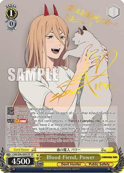 Power (SP, Signed) (CSM/S96-E001SP) card