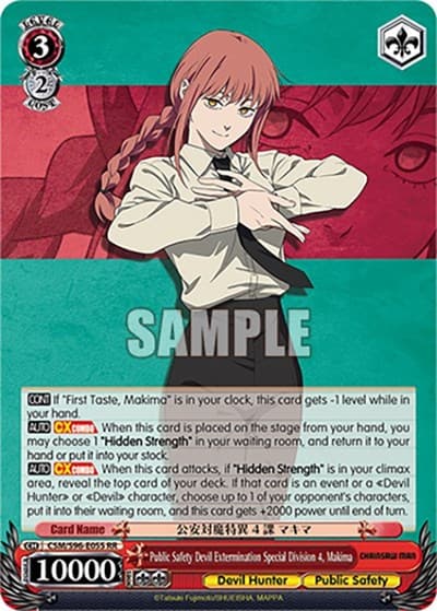 Makima (Double Rare) (CSM/S96-E055) card